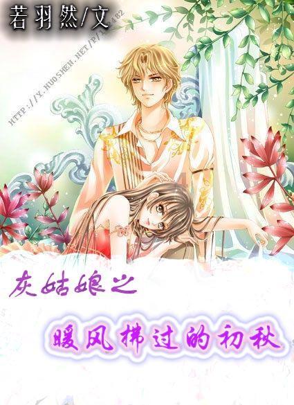 调兵遣将陆军之王