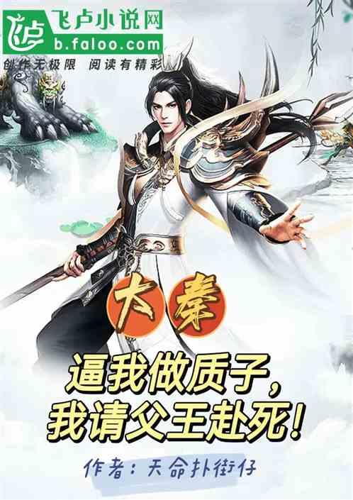 救援青龙
